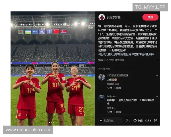 李梦雯率队庆十玫瑰梦想球场落地陕西